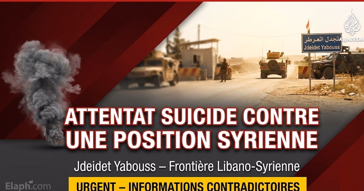Attentat suicide contre une position syrienne - Mediarabe.info