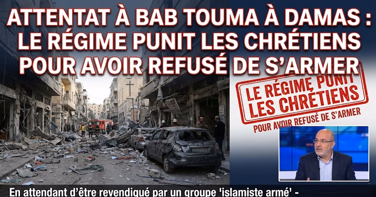 Attentat à Bab Touma à Damas : le régime punit les chrétiens pour avoir refusé de s'armer - Mediarabe.info