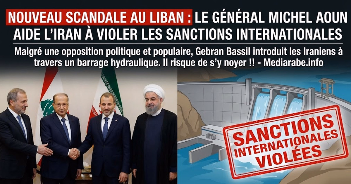 Nouveau scandale au Liban : le général Michel Aoun aide l'Iran à violer les sanctions internationales  - Mediarabe.info
